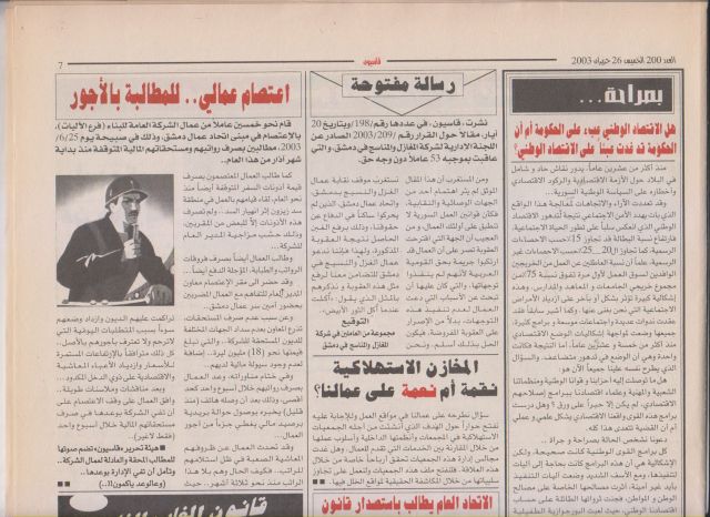 كانوا وكنا