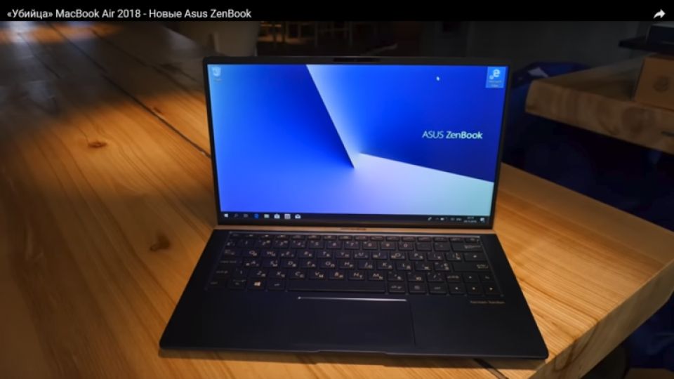 آسوس تطلق حاسباً مميزاً