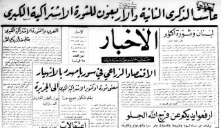 كانوا وكنا