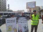 شيوعيون أمام الأردنية :لا للوصاية الأمريكية