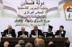 اجتماع &laquo;المركزي&raquo; لتقرير المقرر