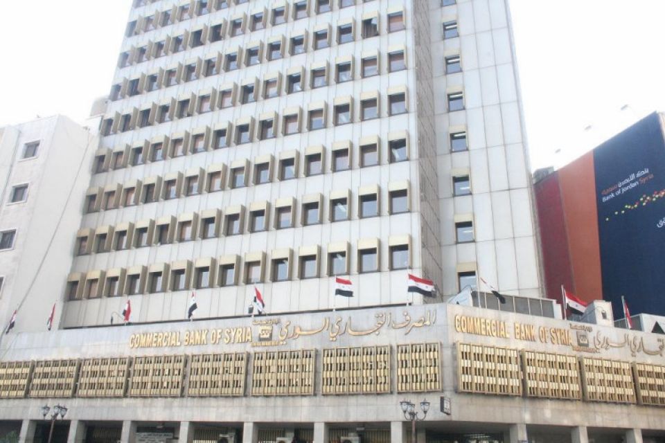 نقابيو المصرف التجاري السوري يستنجدون: الحفاظ  على القطاع العام المصرفي ضرورة وطنية