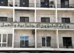 وزارة الشؤون والعمل ترد.. و&laquo;قاسيون&raquo; تعقب:
