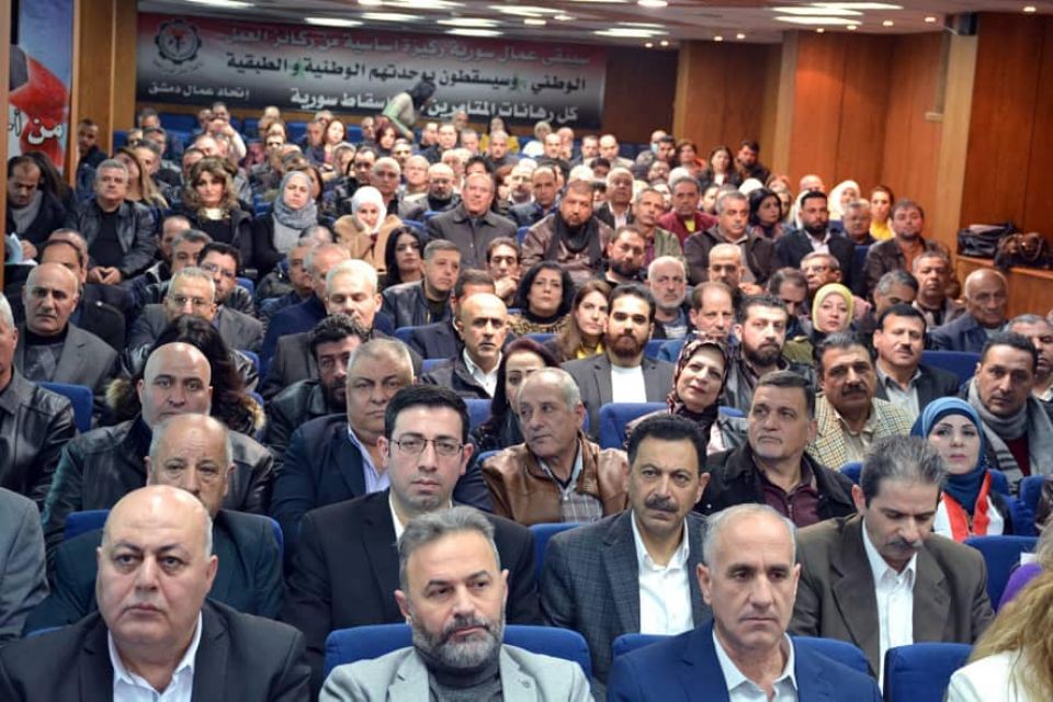 مؤتمر دمشق السنوي
