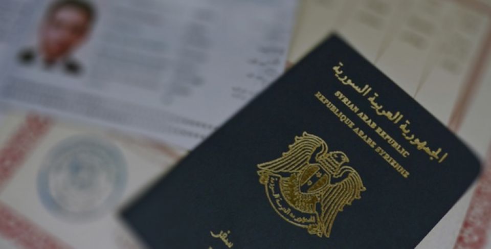 الداخلية السورية تطلق خدمة إلكترونية لإصدار جواز السفر ودفع قيمته