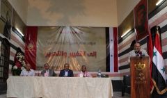 بلاغ عن انعقاد المؤتمر العاشر الدوري الأول بعد الترخيص لحزب الإرادة الشعبية