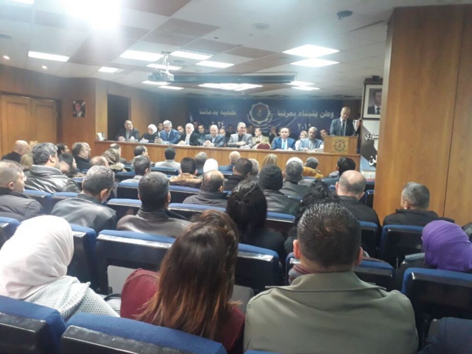 المؤتمرات السنوية لاتحاد عمال دمشق / 3 /