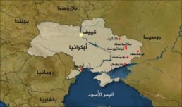 &laquo;دونيتسك&raquo; و&laquo;لوغانسك&raquo; تقرران وقف إطلاق النار.. وروسيا تدعو كييف للموافقة