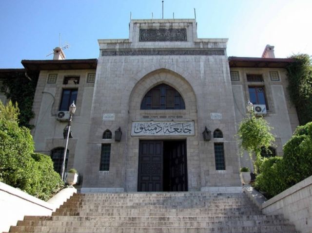 جامعة دمشق؛ قرارات غير مفهومة ؟؟!!