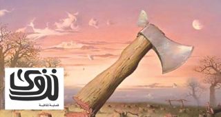 عدد جديد من مجلة &laquo;نزوى&raquo;