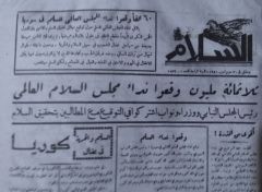 كانوا وكنا