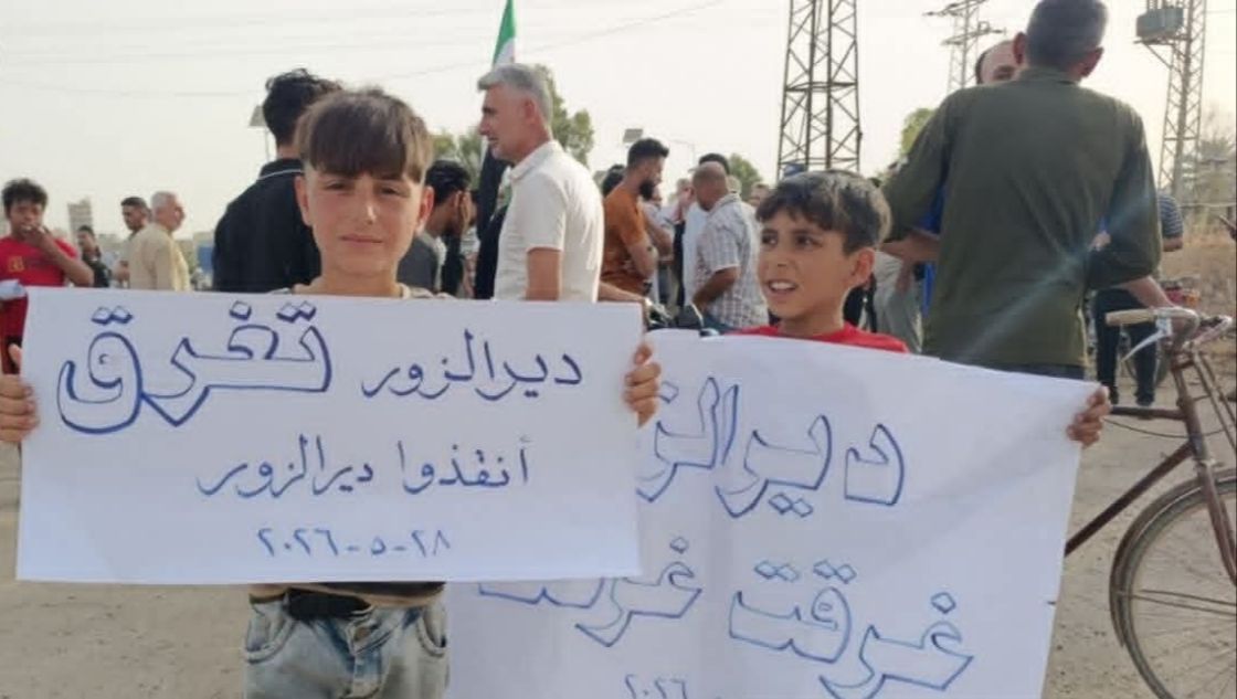 وقفة احتجاجية بدير الزور تطالب الحكومة بتحمل مسؤولياتها تجاه الفيضان والتخطيط لتلافي كوارث مماثلة