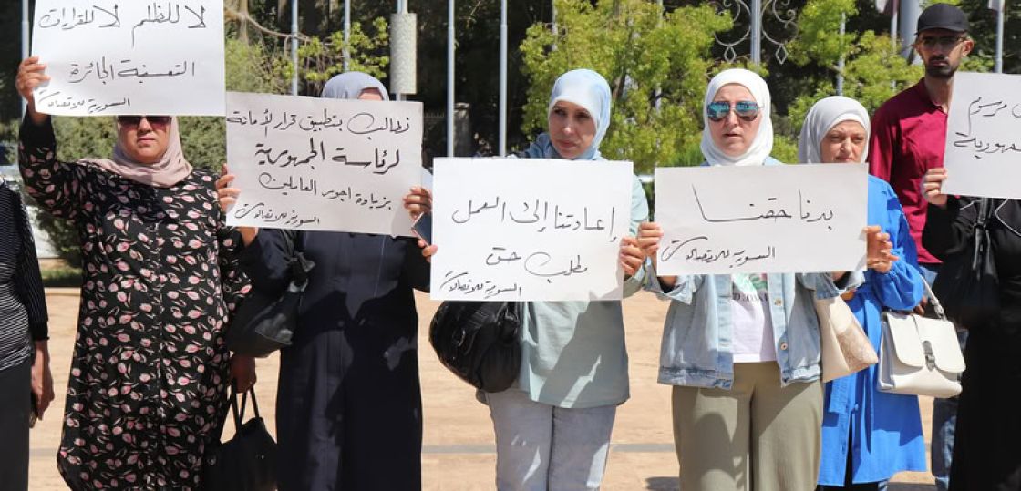 موظفو الاتصالات يطالبون بالعدالة الكاملة