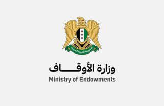 الأوقاف تعمّم على خطباء المساجد البعد عن «التعصب» وانتهاج خطاب يعزز «السلم الأهلي»