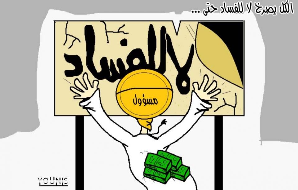 عمال حماة: الحكومة هي المسؤولة عن انهيار القطاع العام!