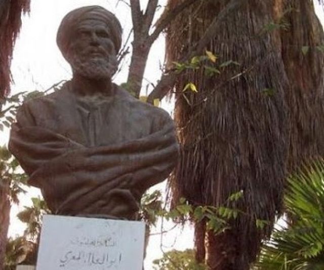 أبو العلاء والفلسفة