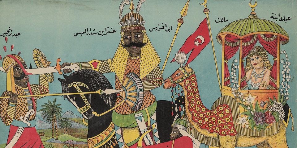 أخبار ثقافية