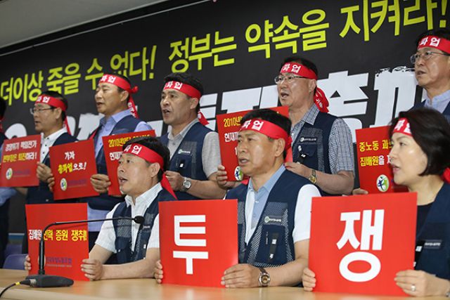 الطبقة العاملة