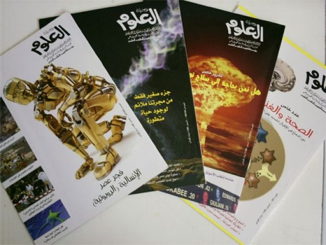 الصحافة العلمية