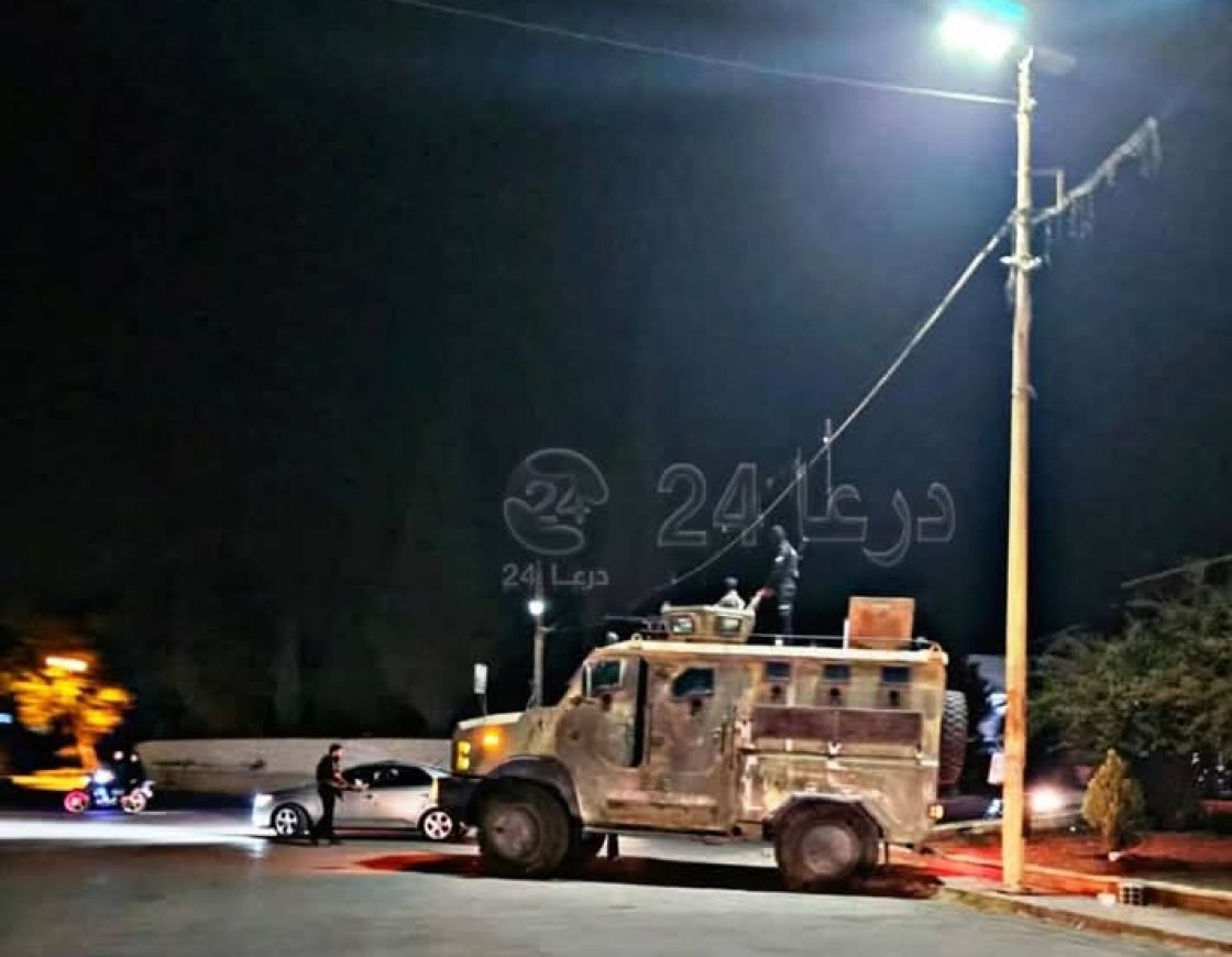 درعا: الأمن العام يطوّق مجموعة مسلحة روّعت الأهالي بقطع شارع وإطلاق النار