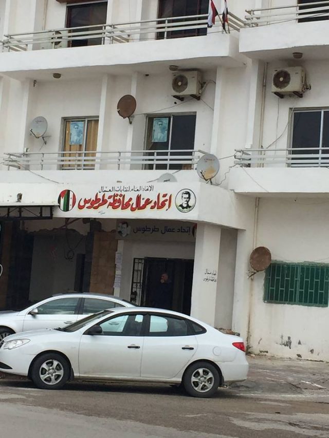المؤتمرات النقابية لعمال طرطوس: نقاش في الجانب الخدمي وغياب لنقاش الخطط الإنتاجية!