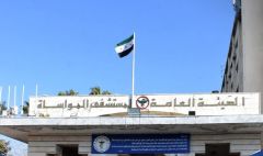 مشفى المواساة بدمشق: وصول جثامين 6 شهداء 5 من عائلة واحدة و10 إصابات جرّاء العدوان &laquo;الإسرائيلي&raquo; على بيت جن