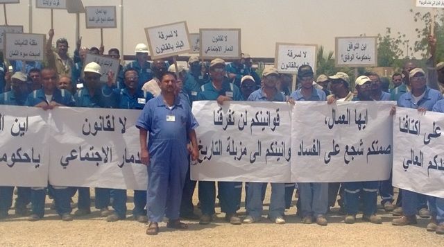 إضراب عمال النفط باليمن