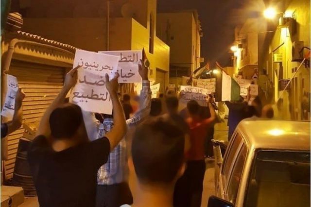 بيان من قوى سياسية ومدنية بحرينية ضد التطبيع