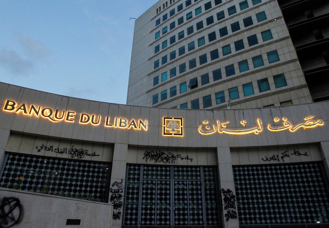 السفارة الأمريكية في بيروت تنفي نية أمريكا معاقبة حاكم مصرف لبنان