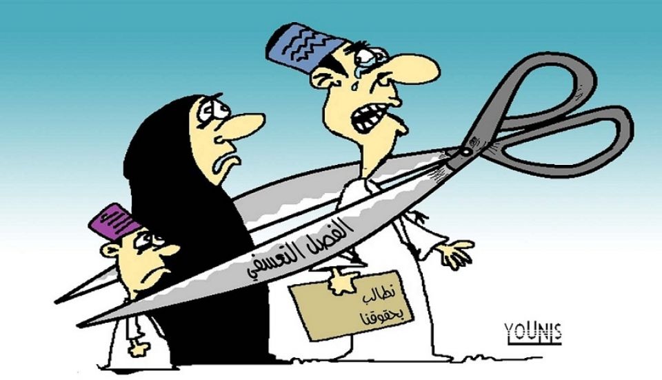 فُصل وهو على رأس عمله!