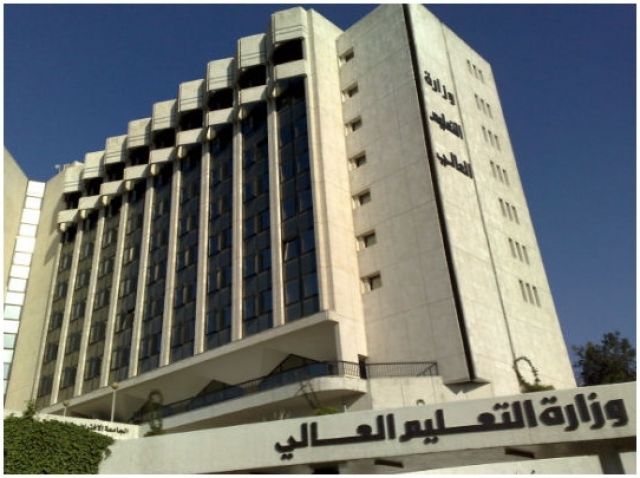 وزارة التعليم العالي.. إشكالية المشهد القائم