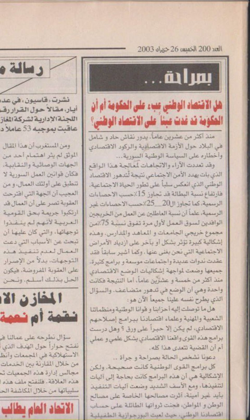 كانوا وكنا