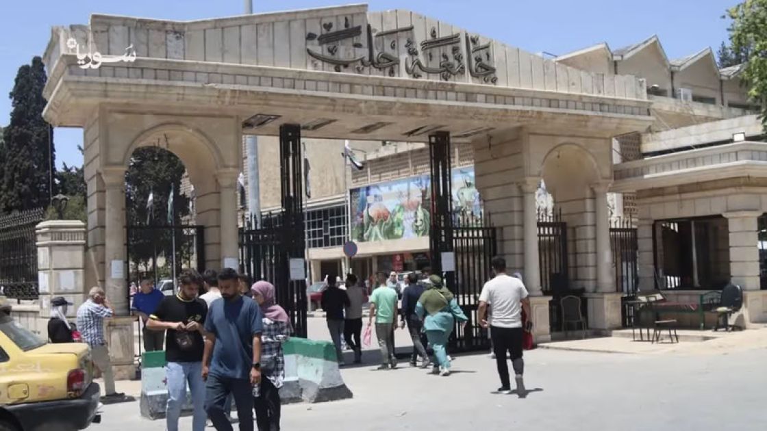 قرار جامعة حلب والنشر العلمي... خطوة متقدمة في ظل غياب سياسة وطنية موحّدة