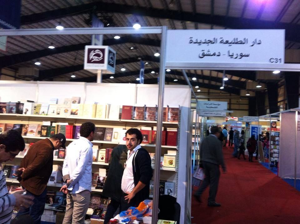دار الطليعة  في معرض بيروت الدولي للكتاب