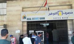 هل يستفيد العاملون في الدولة من سقف قرض التوفير الجديد؟