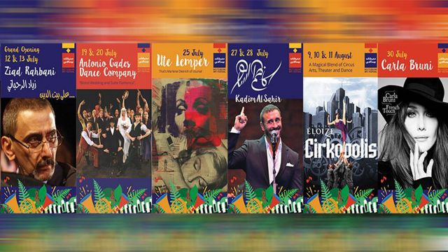 زياد الرحباني يفتتح مهرجانات &laquo;بيت الدين&raquo;