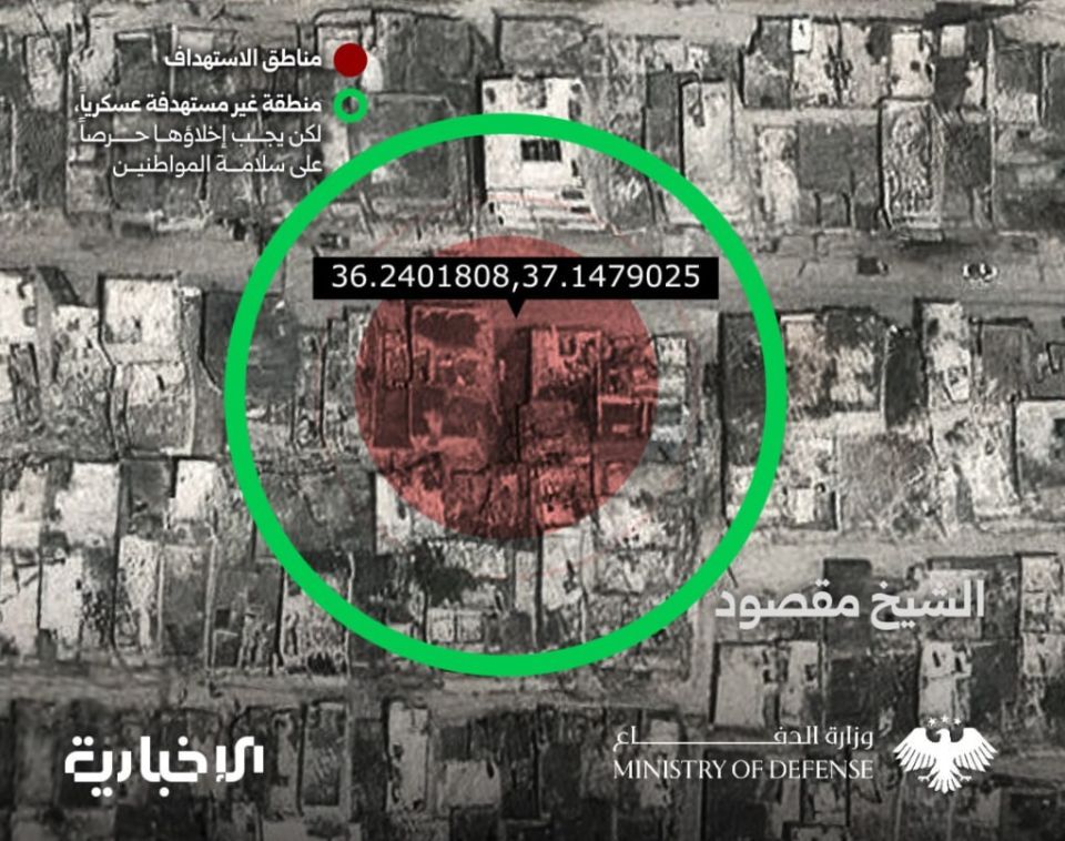 حلب: قبل قصفها وزارة الدفاع تنشر خرائط لمواقع تطالب المدنيين بإخلائها فوراً