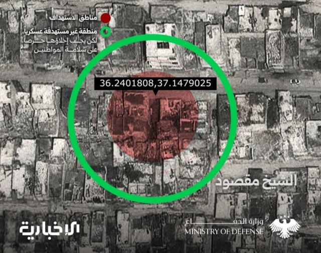 حلب: قبل قصفها وزارة الدفاع تنشر خرائط لمواقع تطالب المدنيين بإخلائها فوراً