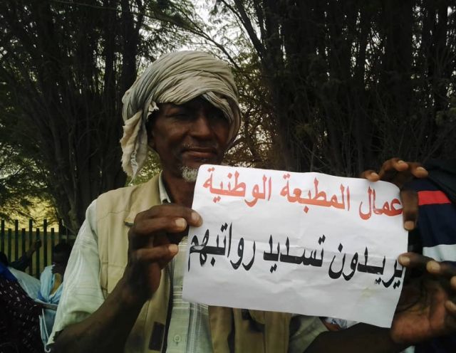 الطبقة العاملة