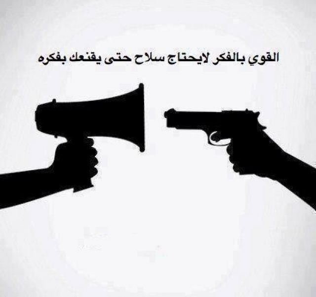 كيف نفهم الحوار والمصالحة الوطنية