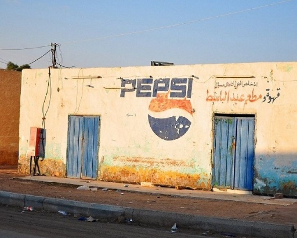 العولمة: ترحب بك في بلدك!