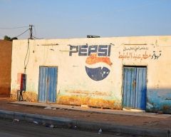 العولمة: ترحب بك في بلدك!