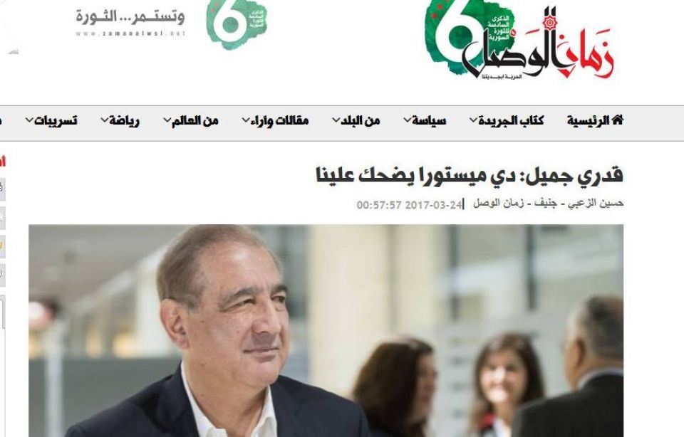 تصريح: الحل السياسي سيمضي قدماً  شاء من شاء وأبى من أبى