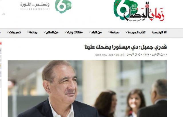 تصريح: الحل السياسي سيمضي قدماً  شاء من شاء وأبى من أبى