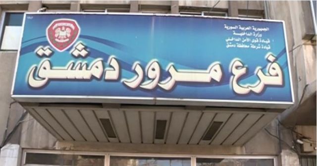 ازدحام مفاجئ على كوى إدارة المرور