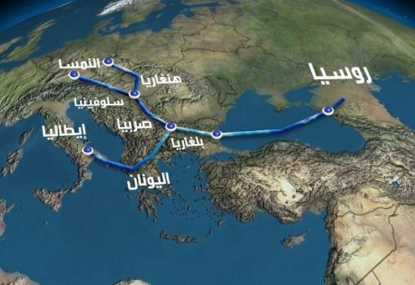 روسيا: مشروع "السيل الجنوبي" الغازي يمضي قدماً
