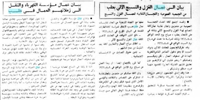 كانوا وكنا