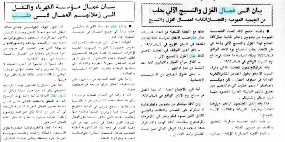 كانوا وكنا
