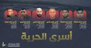 لأول مرة: أبطال (نفق الحرية) يروون تفاصيل مؤثّرة