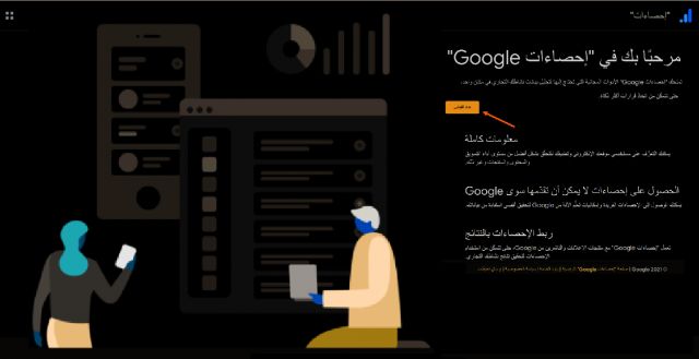 أزمة الصحافة ونقرات المشاهدة والترافيك